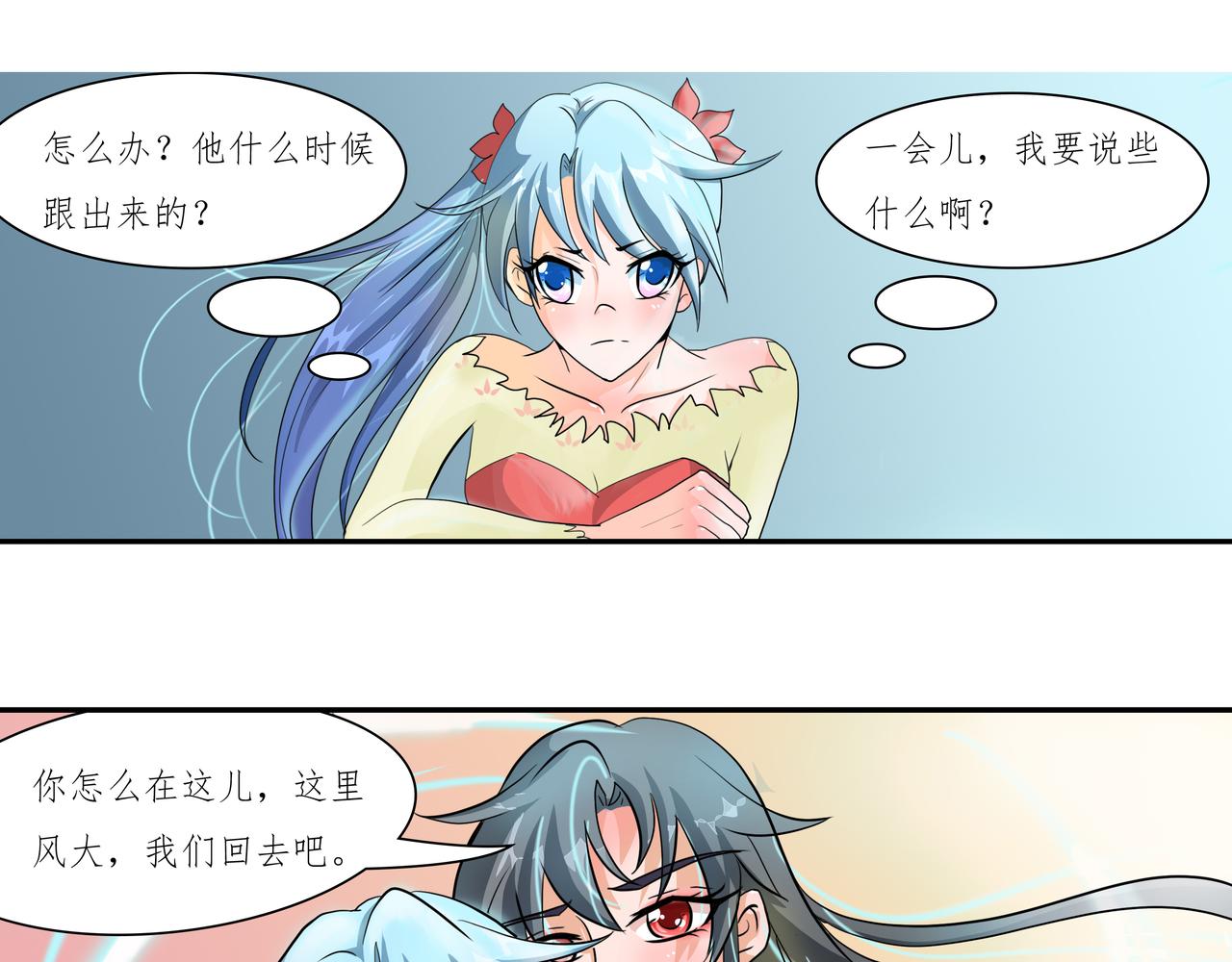 《时间偷不走》迷局 第17页