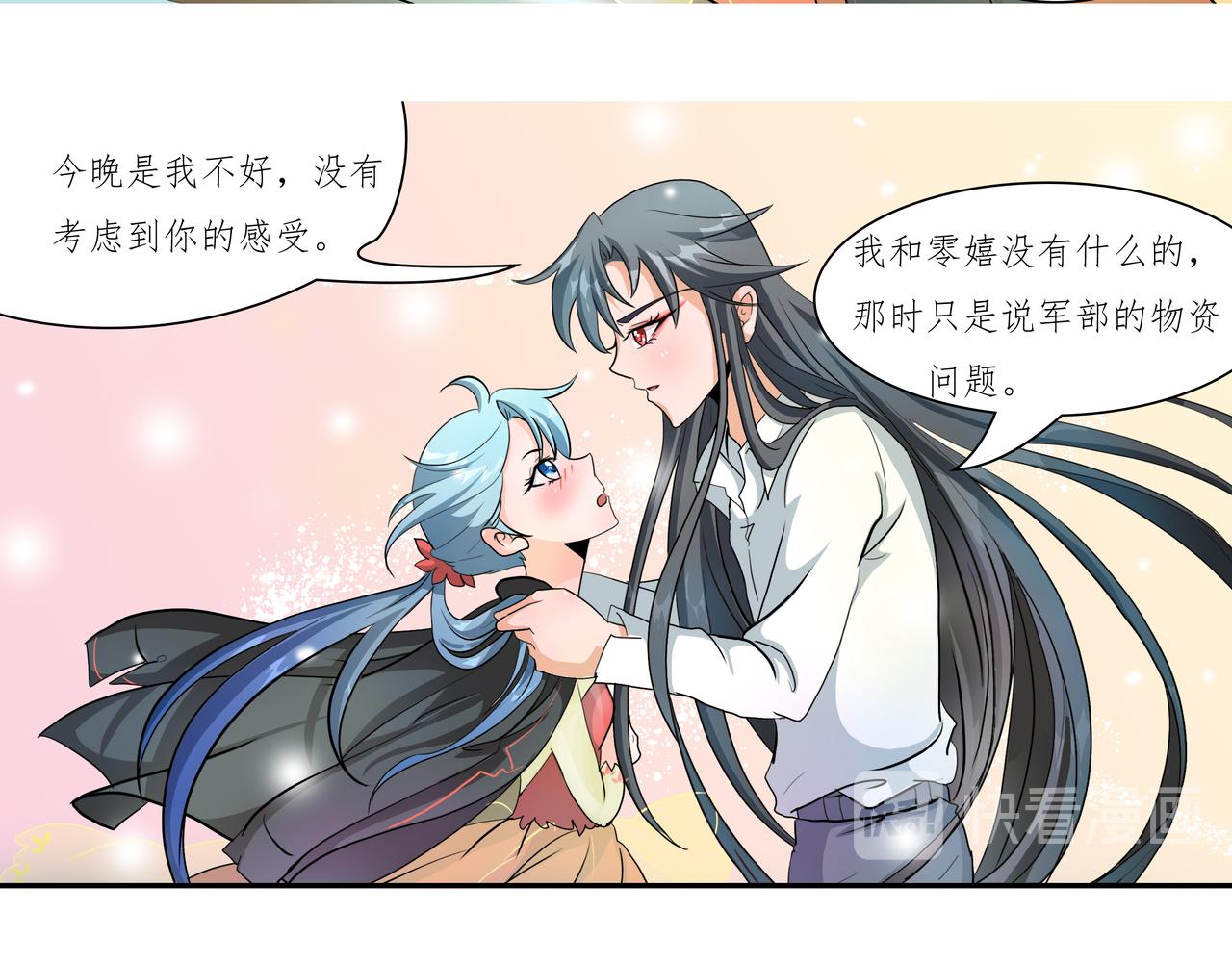 《时间偷不走》迷局 第19页