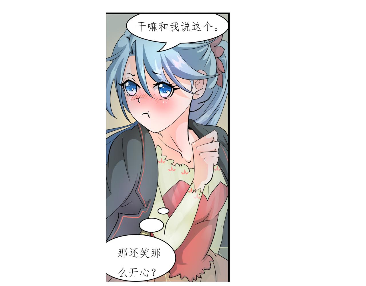 《时间偷不走》迷局 第20页