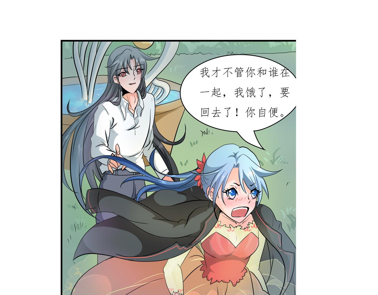 《时间偷不走》迷局 第21页