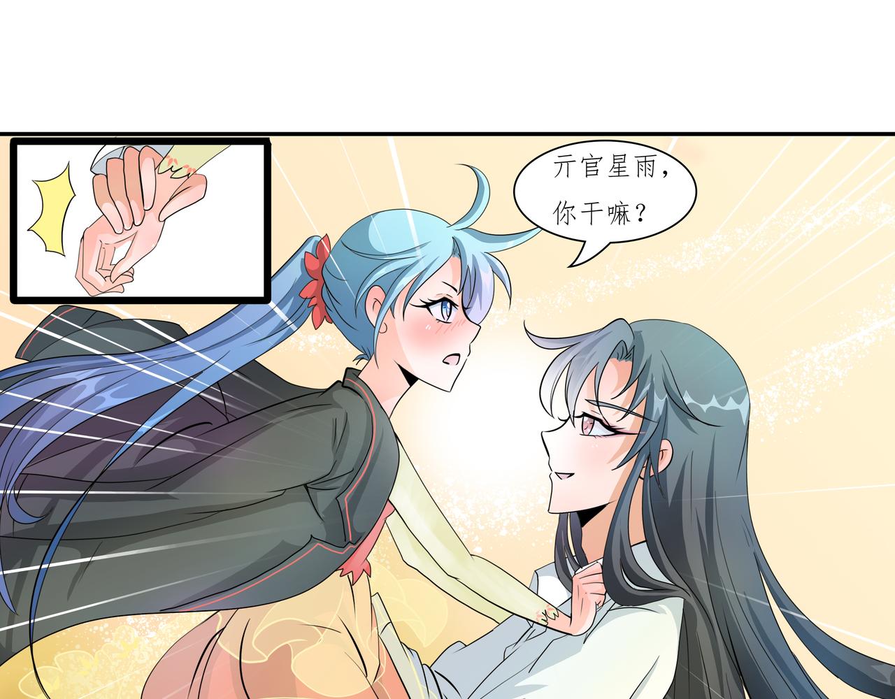 《时间偷不走》迷局 第23页