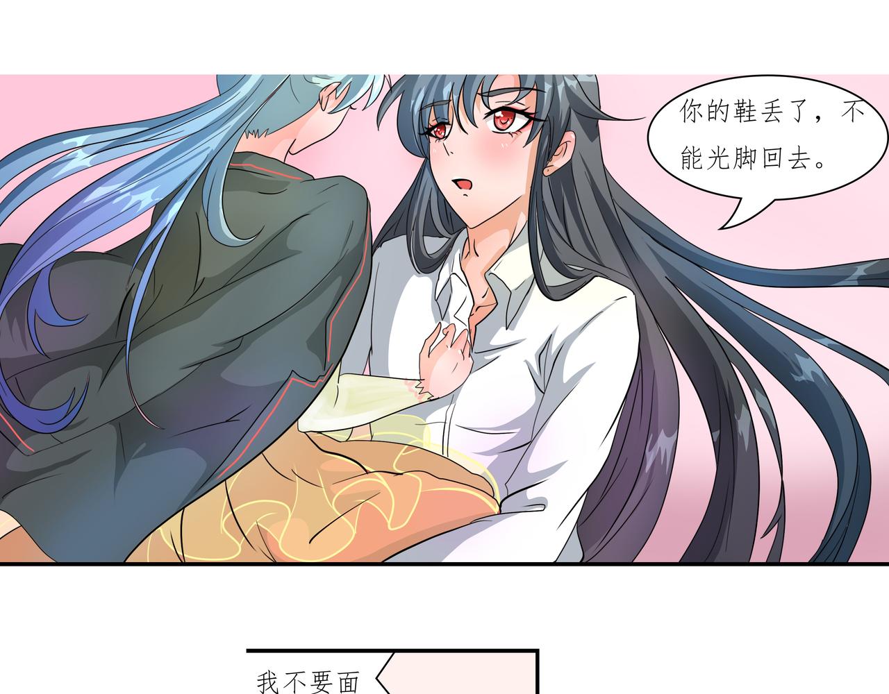 《时间偷不走》迷局 第25页