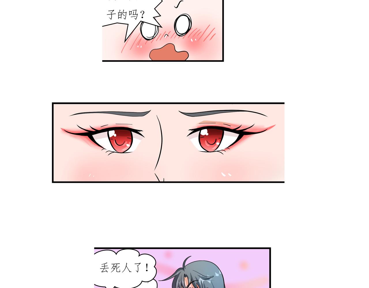 《时间偷不走》迷局 第26页