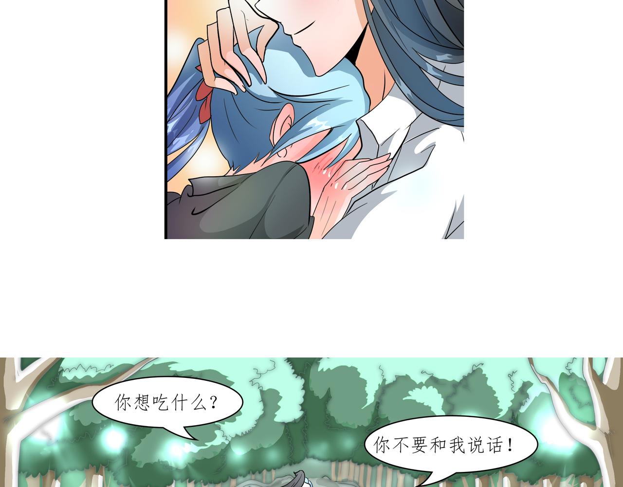 《时间偷不走》迷局 第28页