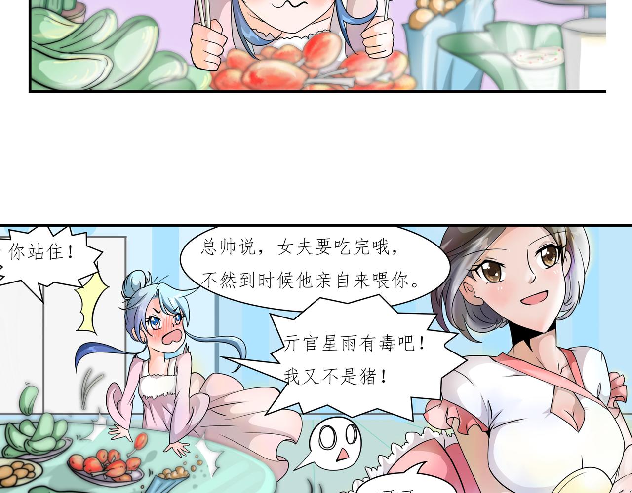 《时间偷不走》迷局 第30页