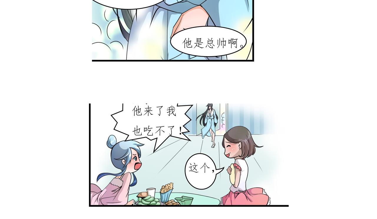 《时间偷不走》迷局 第32页
