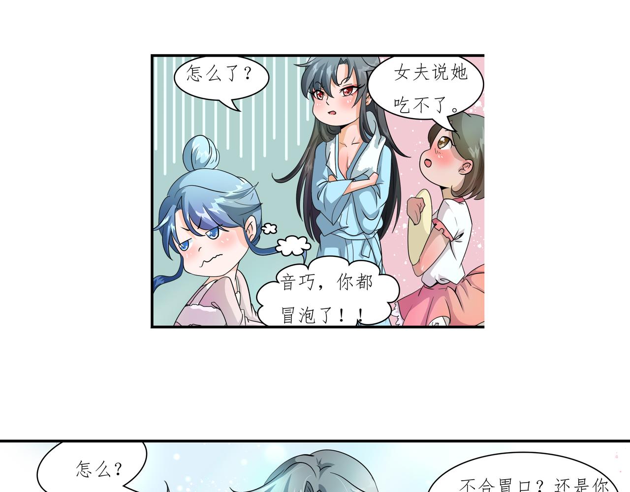 《时间偷不走》迷局 第33页