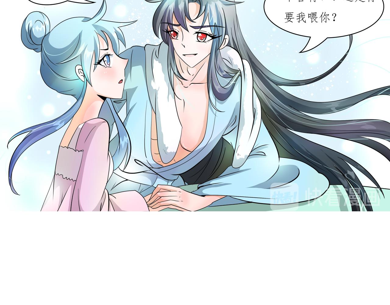 《时间偷不走》迷局 第34页