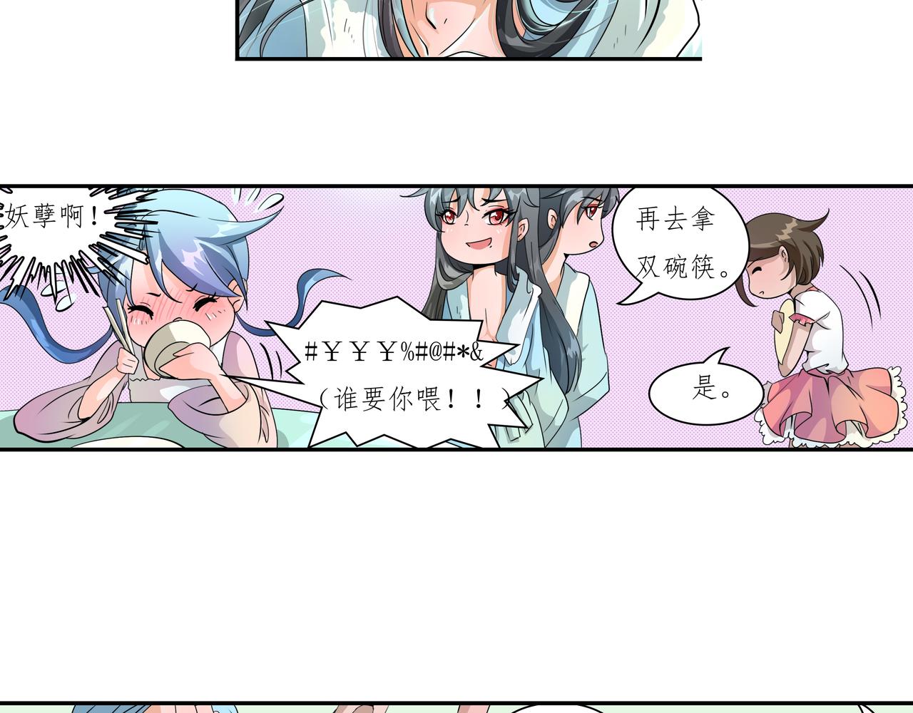 《时间偷不走》迷局 第36页