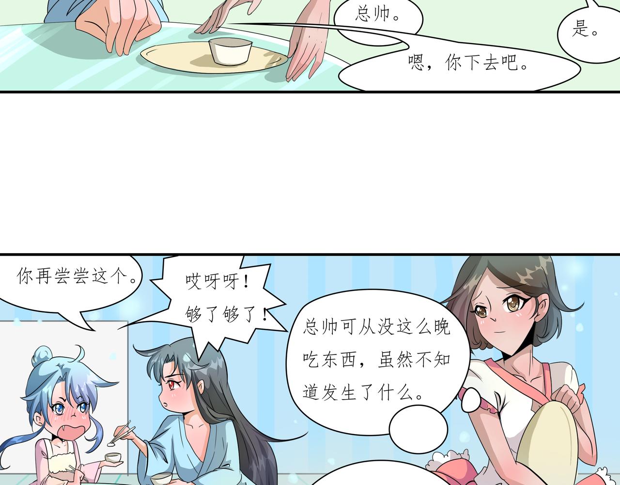 《时间偷不走》迷局 第37页
