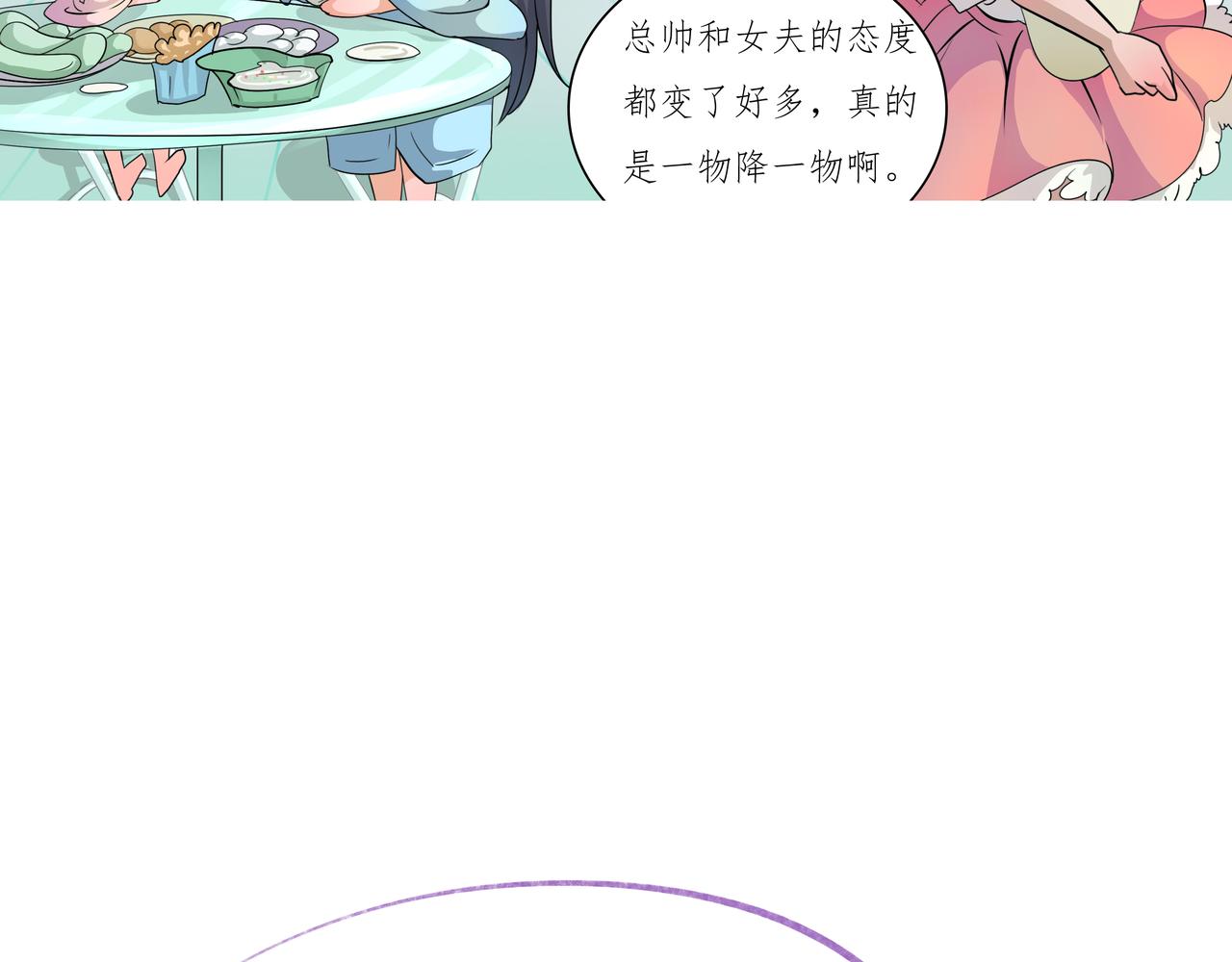 《时间偷不走》迷局 第38页