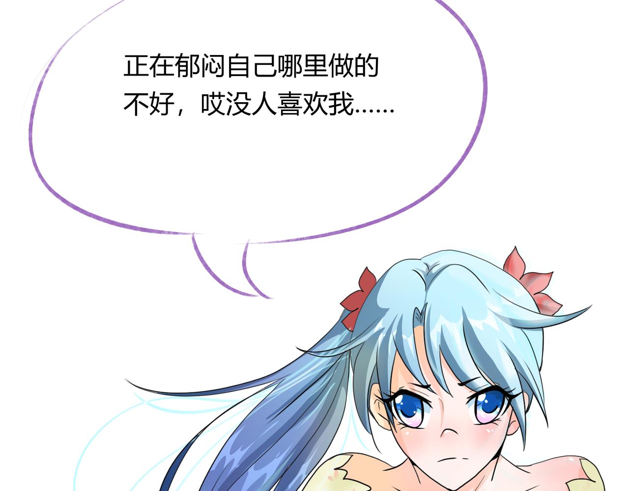 《时间偷不走》迷局 第39页
