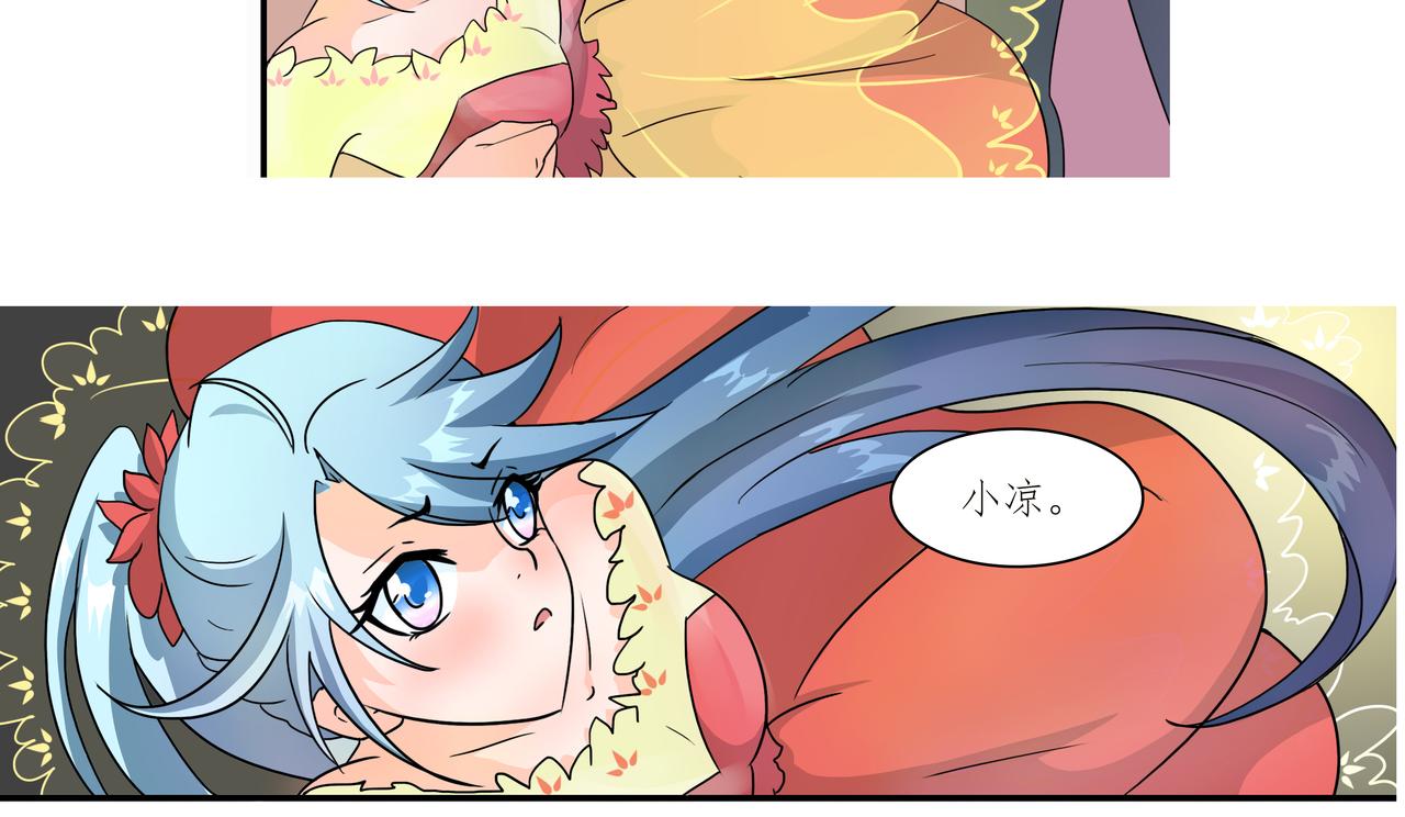 《时间偷不走》迷局 第8页