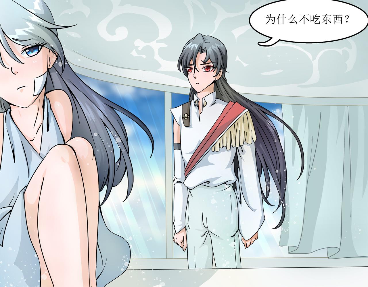 《时间偷不走》光芒 第14页