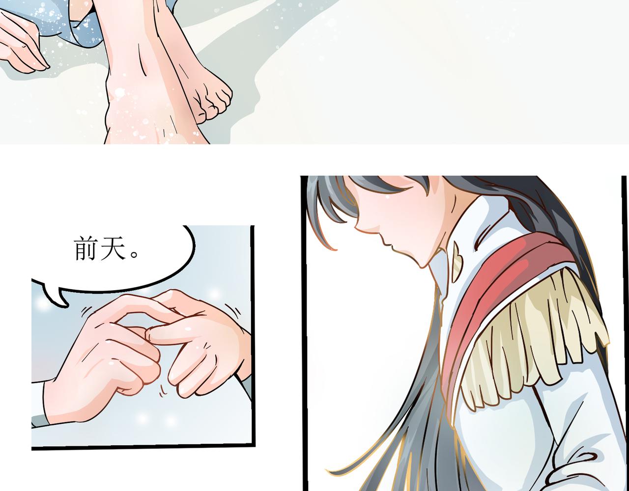 《时间偷不走》光芒 第15页