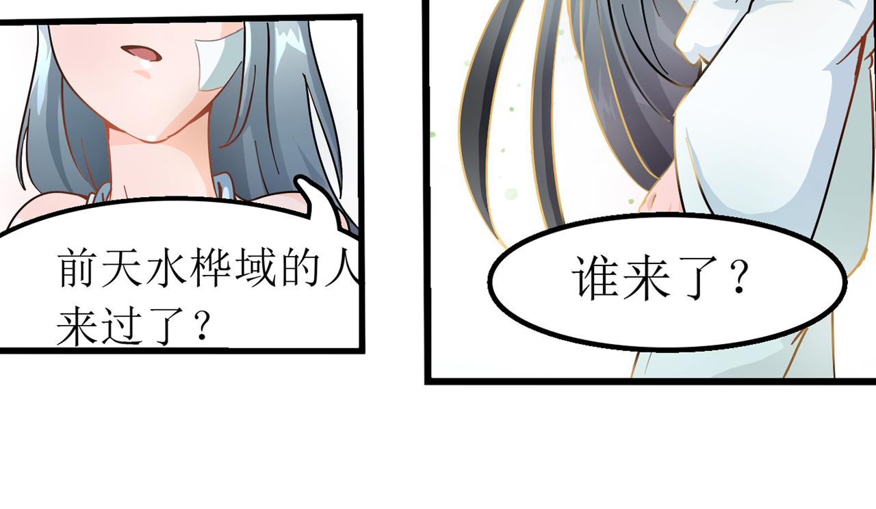 《时间偷不走》光芒 第16页