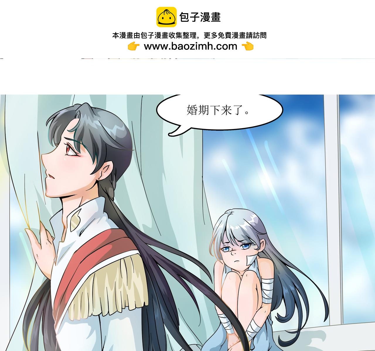 《时间偷不走》光芒 第19页