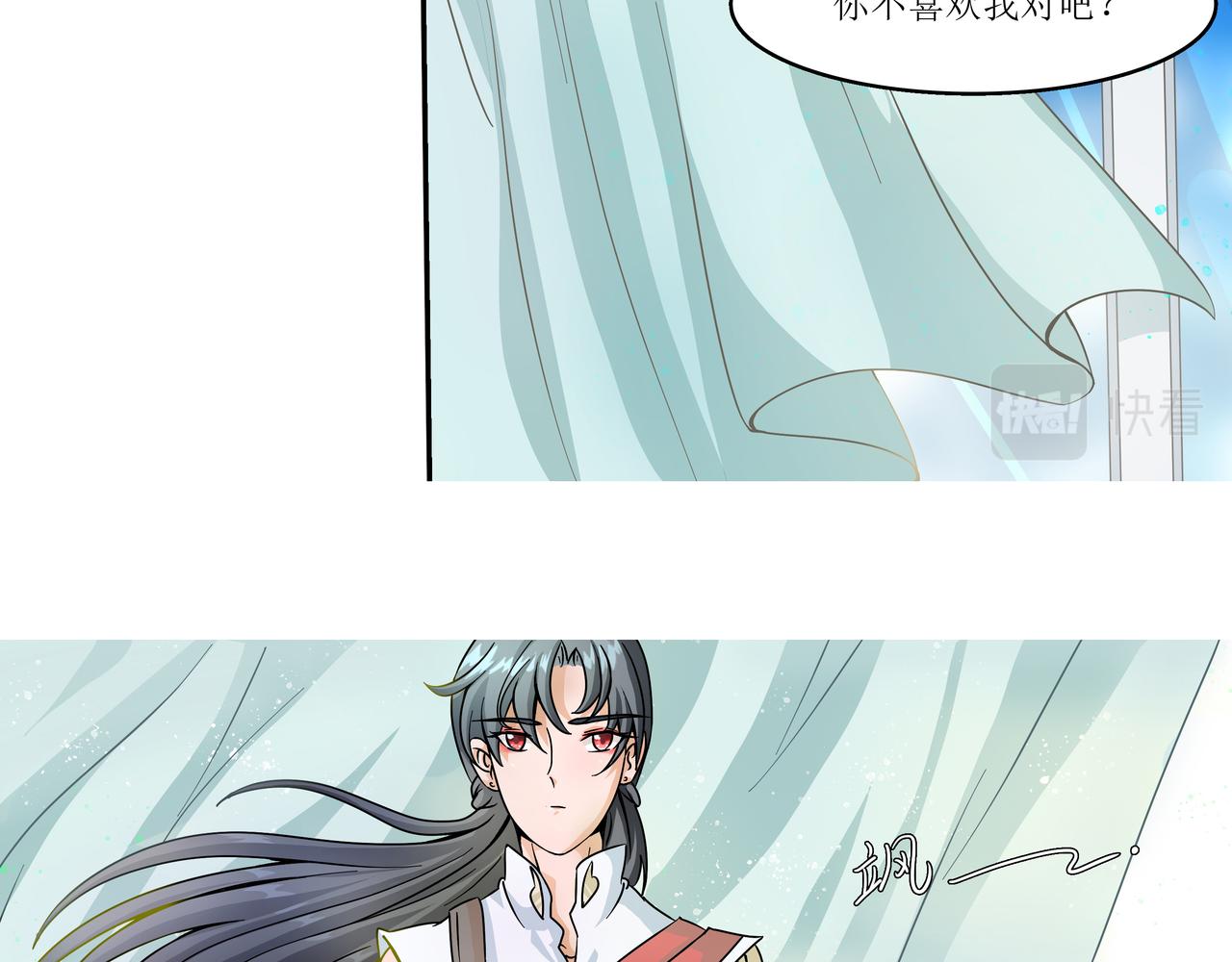 《时间偷不走》光芒 第21页