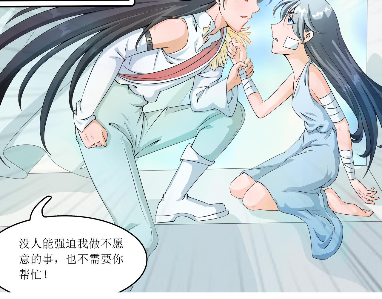 《时间偷不走》光芒 第28页