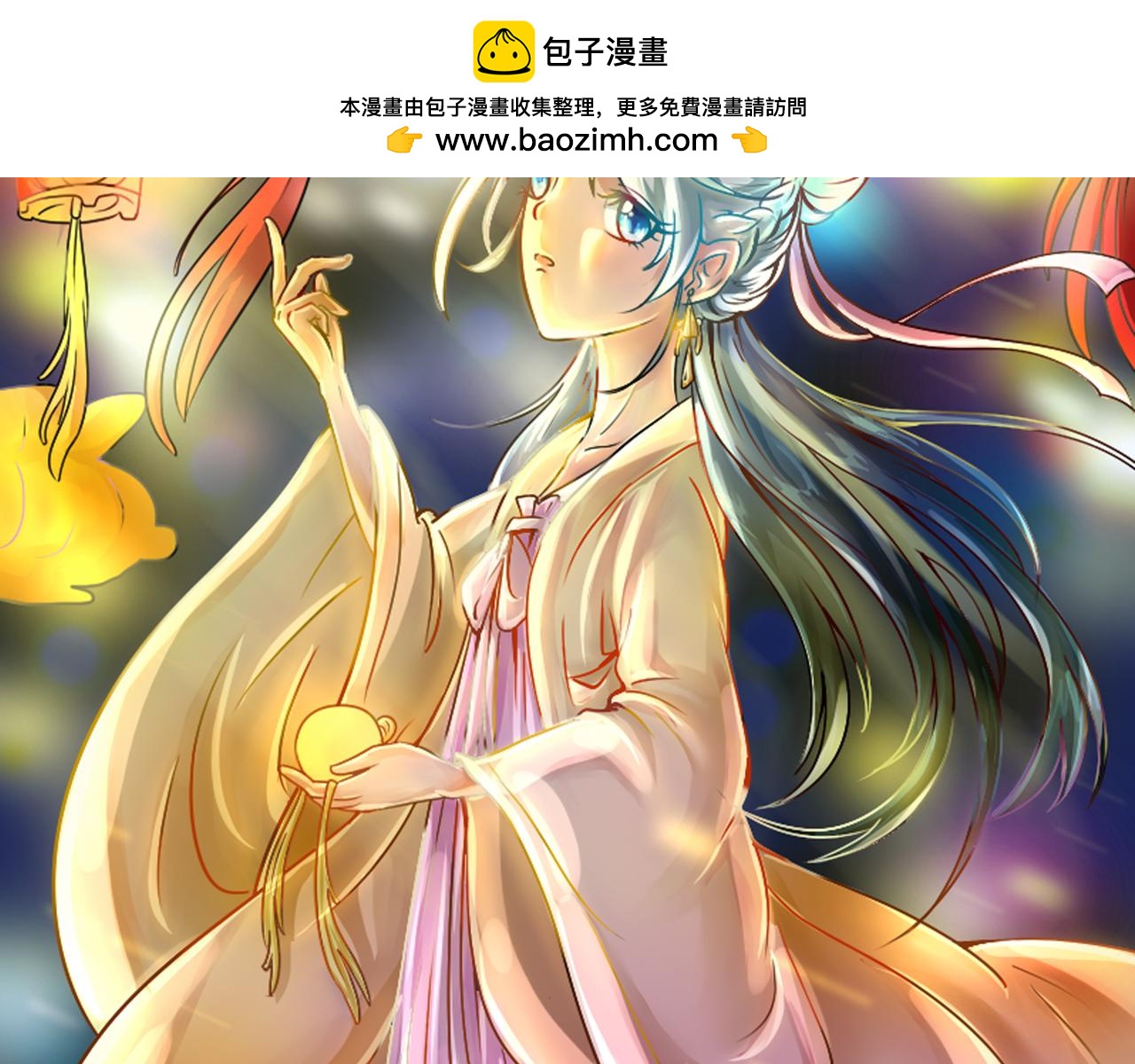 《时间偷不走》光芒 第2页