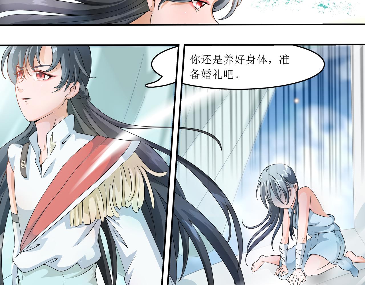 《时间偷不走》光芒 第30页
