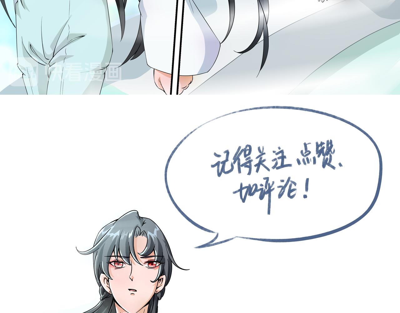 《时间偷不走》光芒 第31页