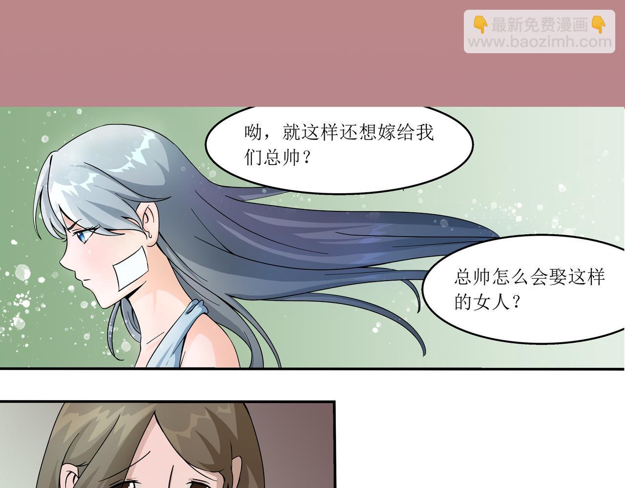 《时间偷不走》光芒 第4页