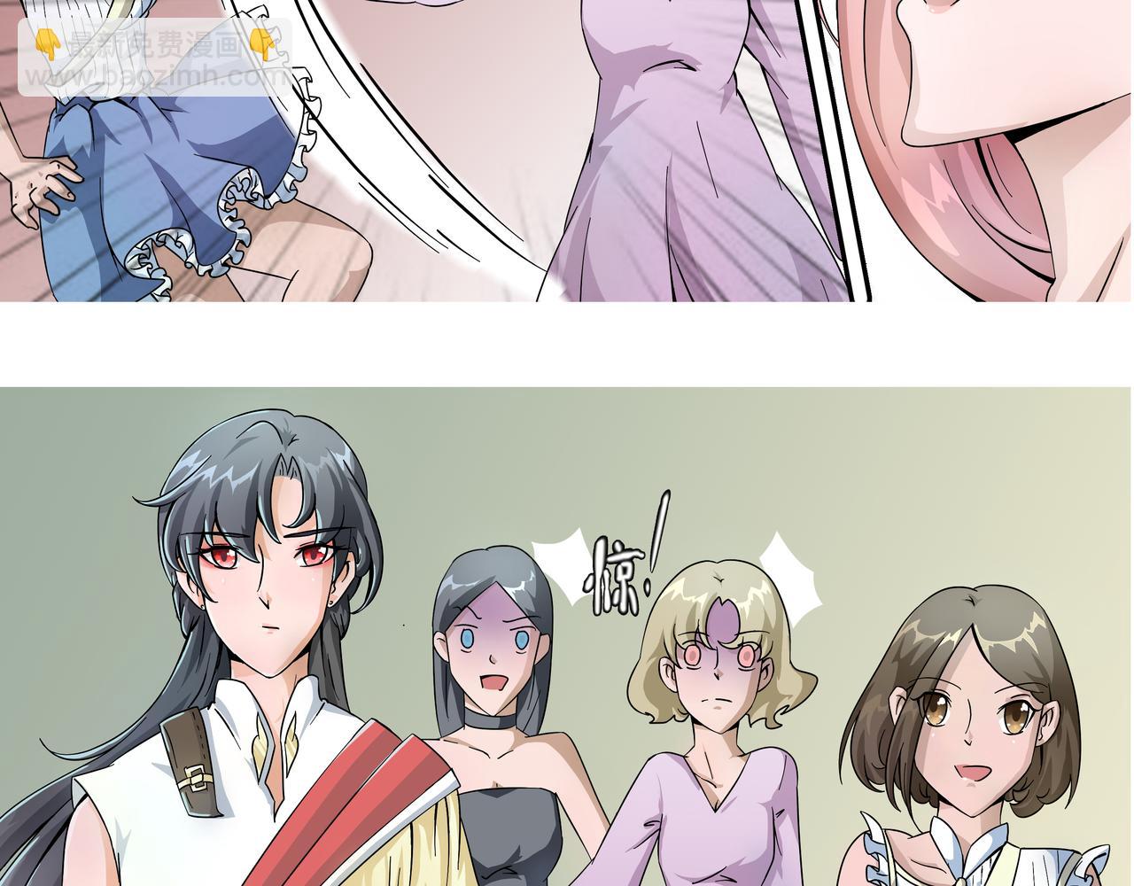 《时间偷不走》光芒 第6页