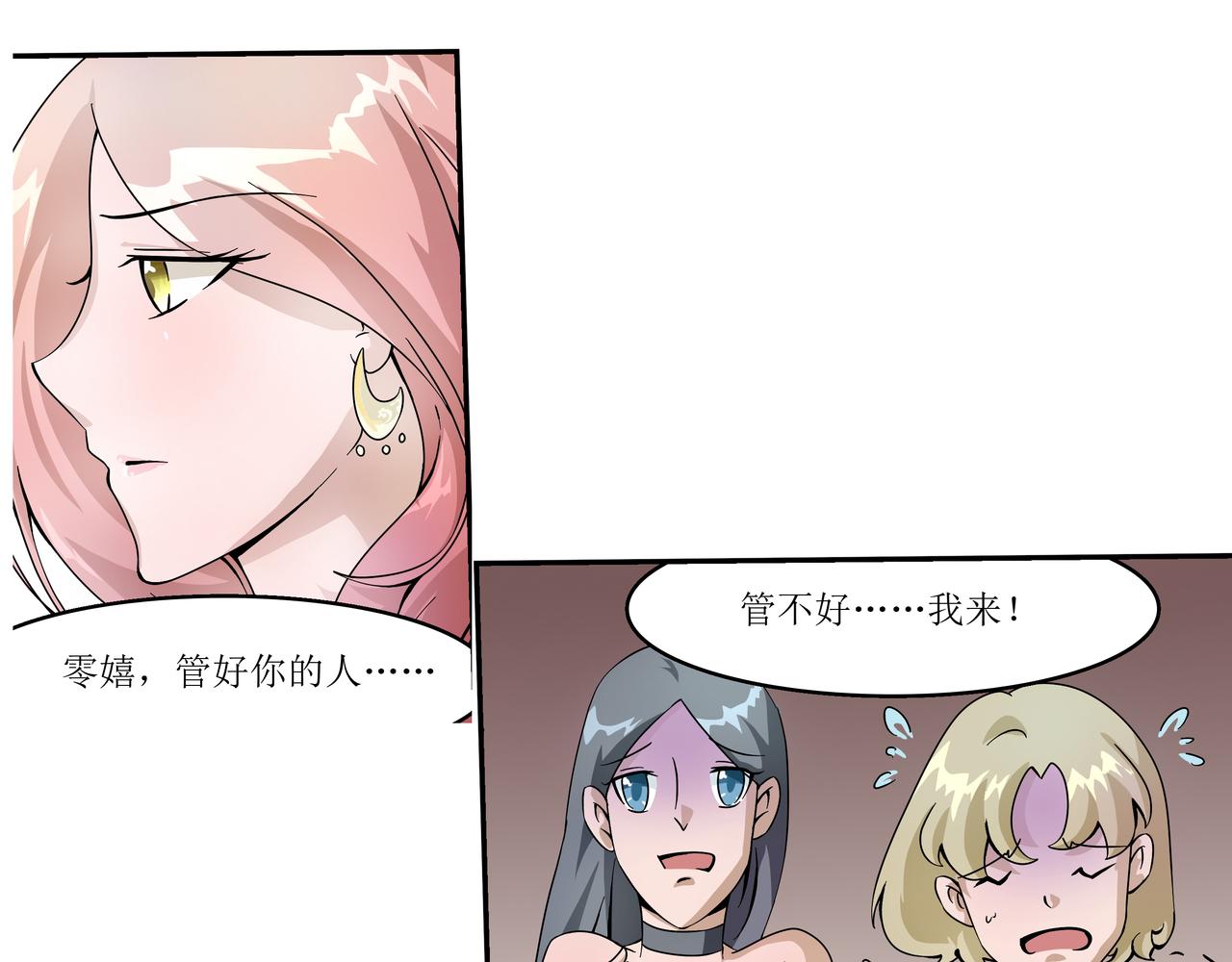 《时间偷不走》光芒 第9页