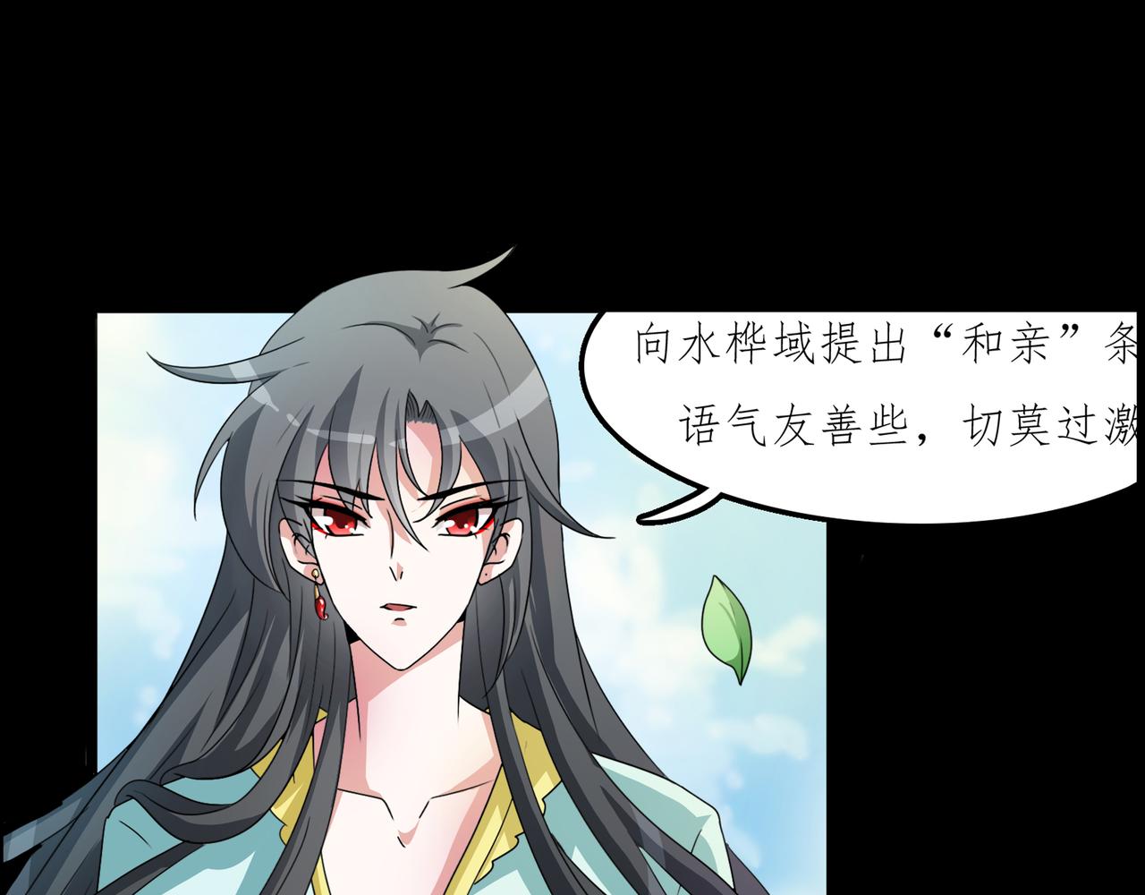 《时间偷不走》沉睡 第20页