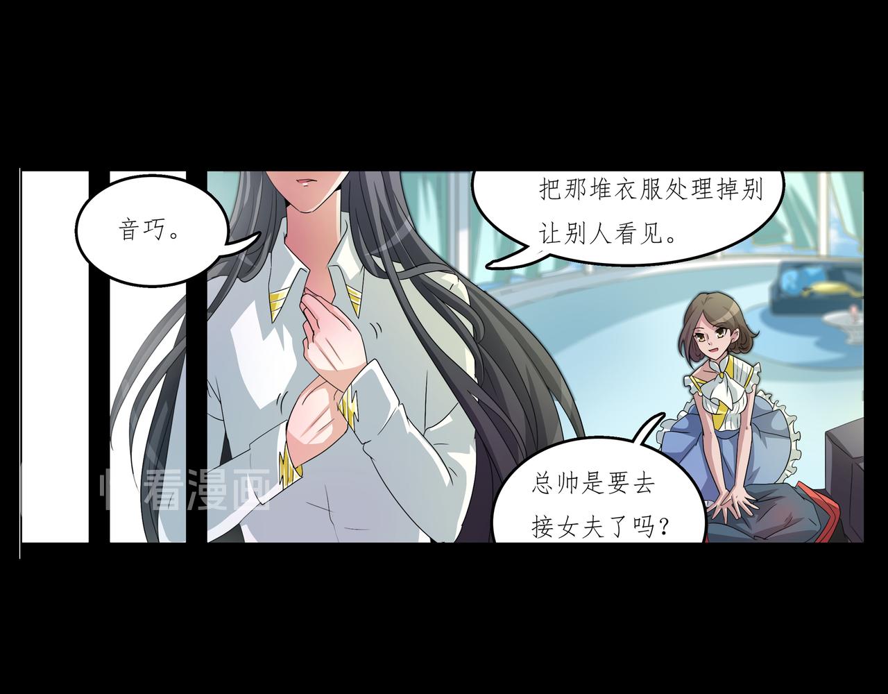 《时间偷不走》沉睡 第36页