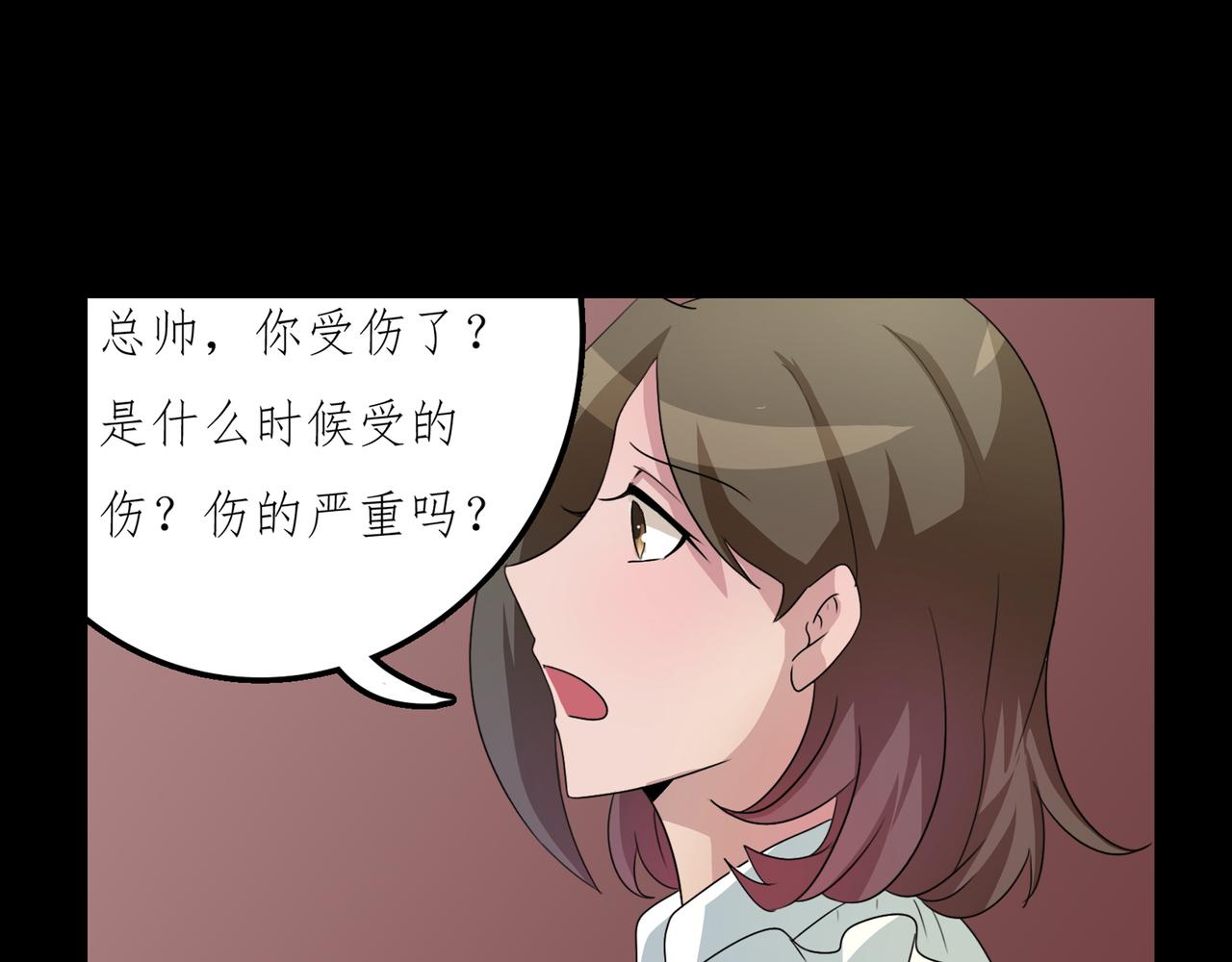 《时间偷不走》沉睡 第39页