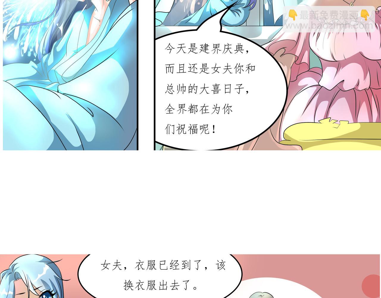 《时间偷不走》陨落羔羊 第15页