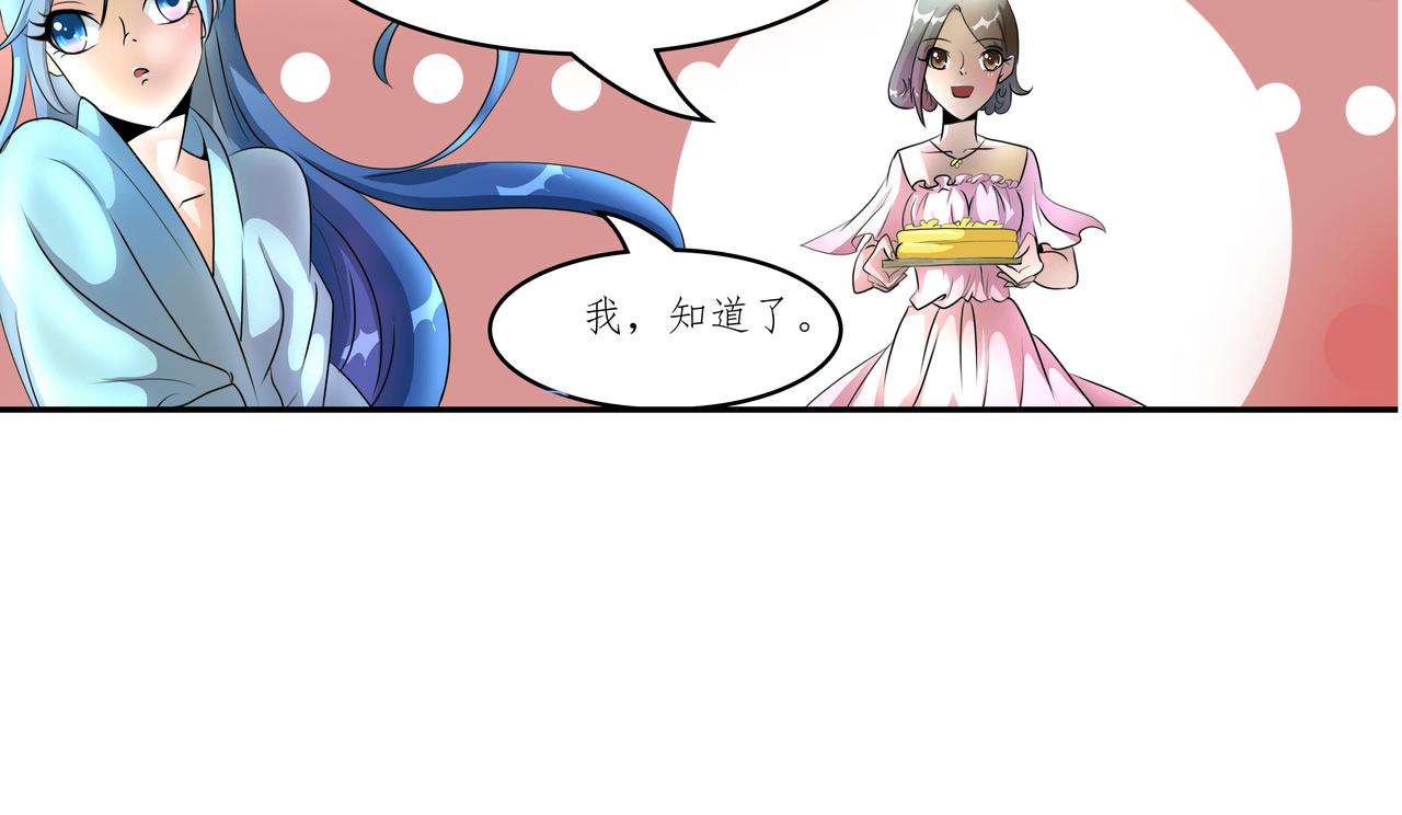 《时间偷不走》陨落羔羊 第16页