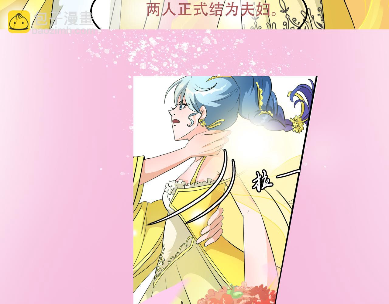 《时间偷不走》陨落羔羊 第36页