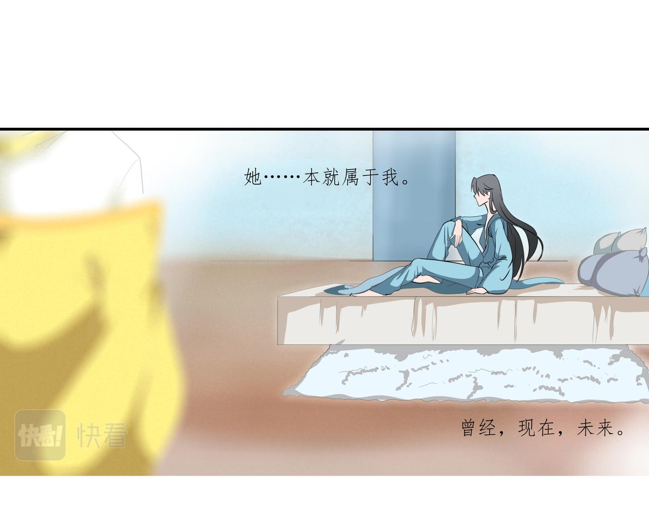 《时间偷不走》陨落羔羊 第6页