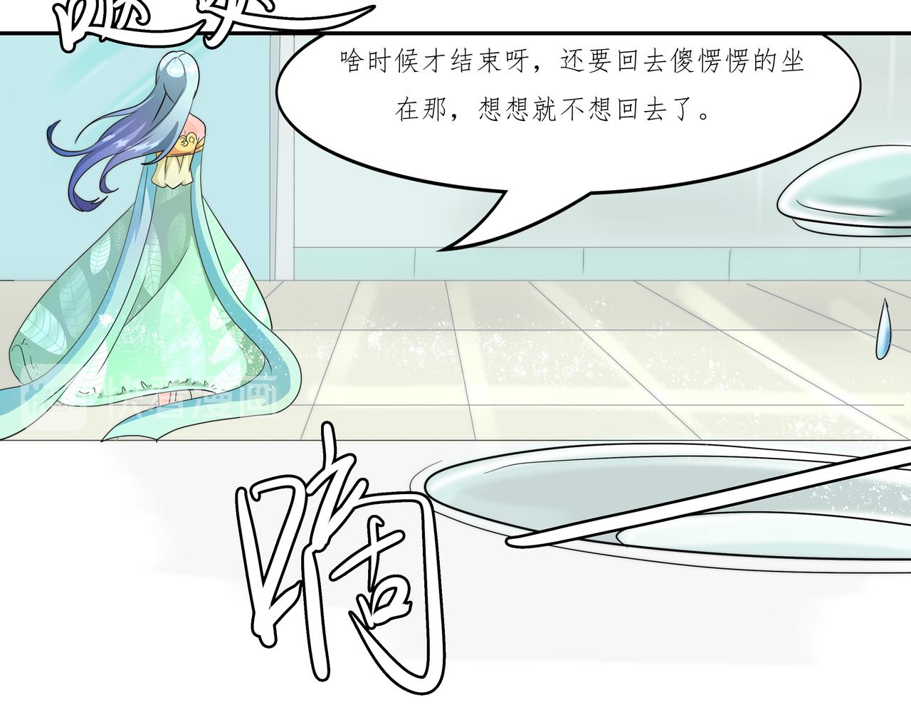 《时间偷不走》婚礼前夕 第10页