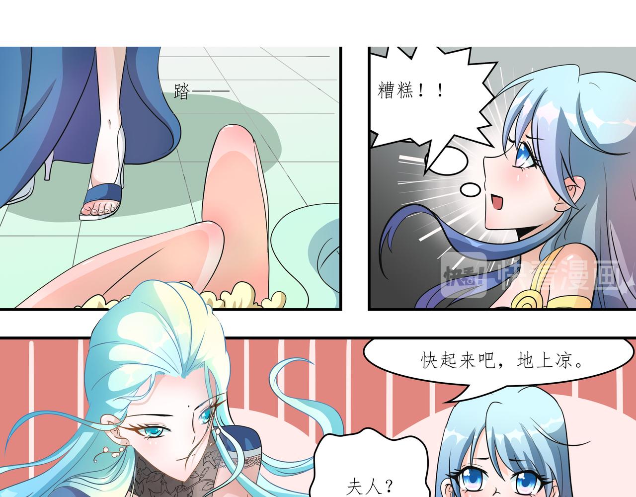 《时间偷不走》婚礼前夕 第17页