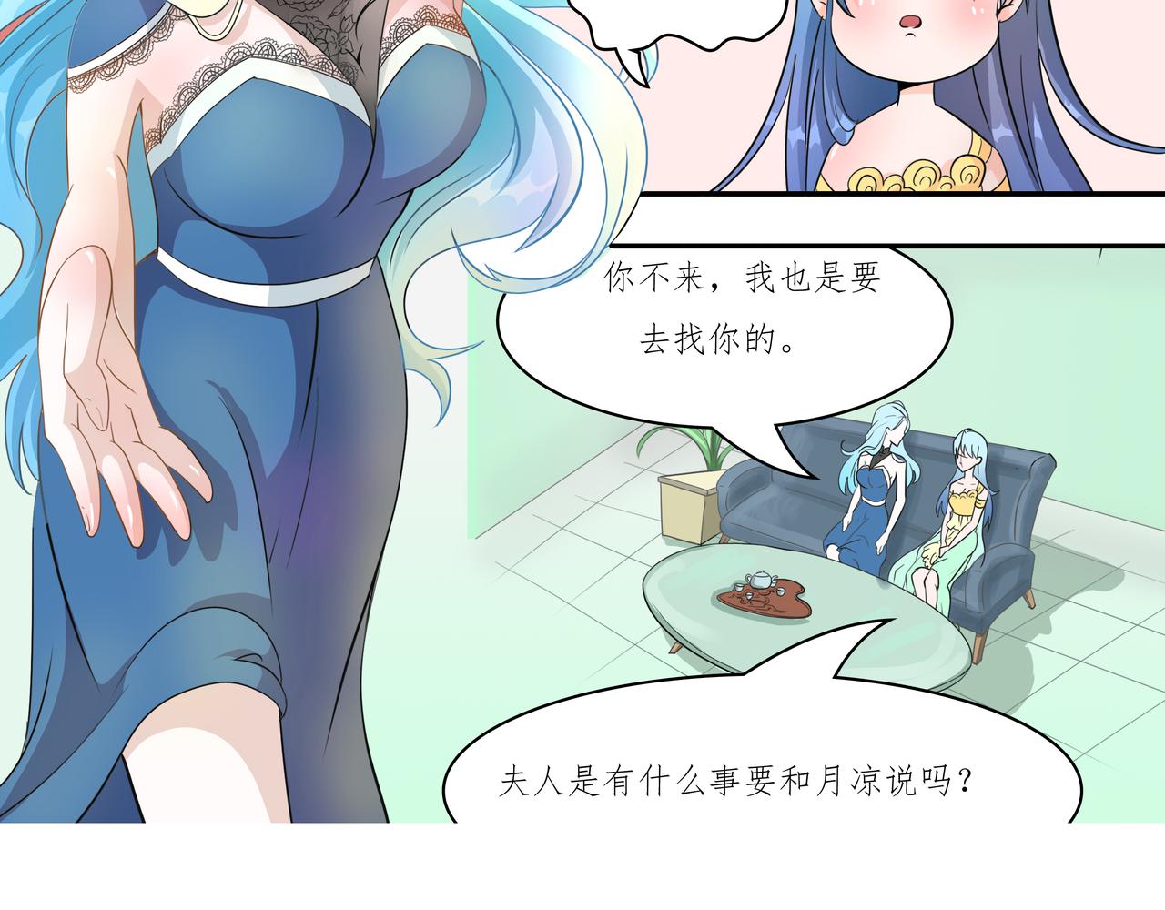 《时间偷不走》婚礼前夕 第18页