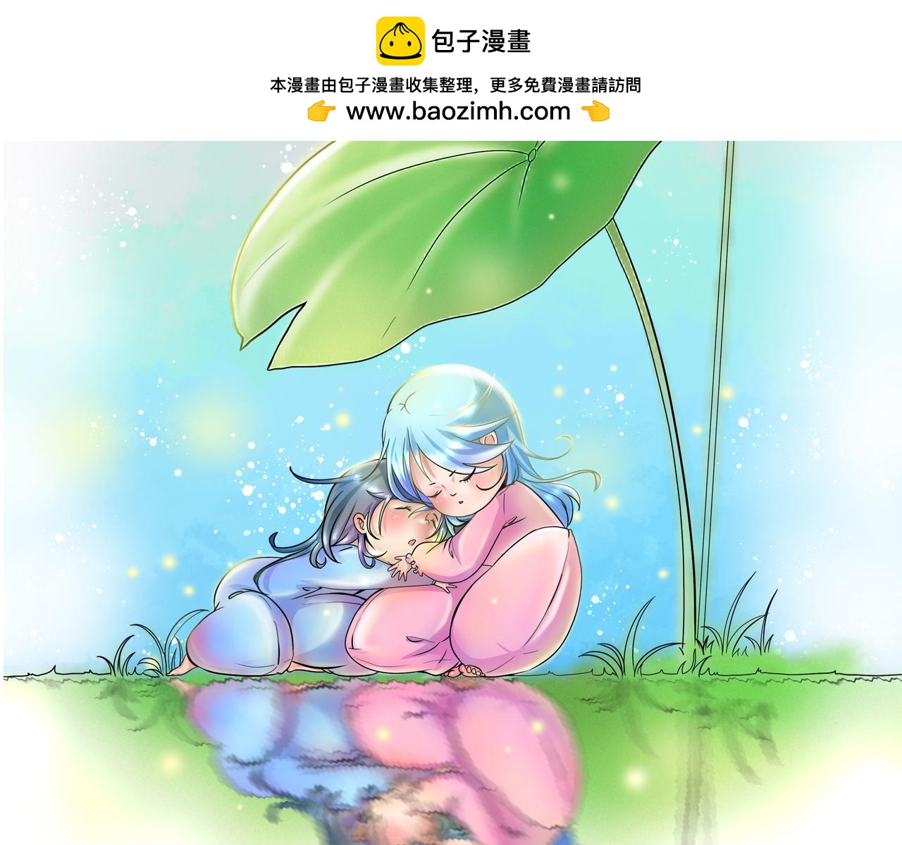 《时间偷不走》婚礼前夕 第2页