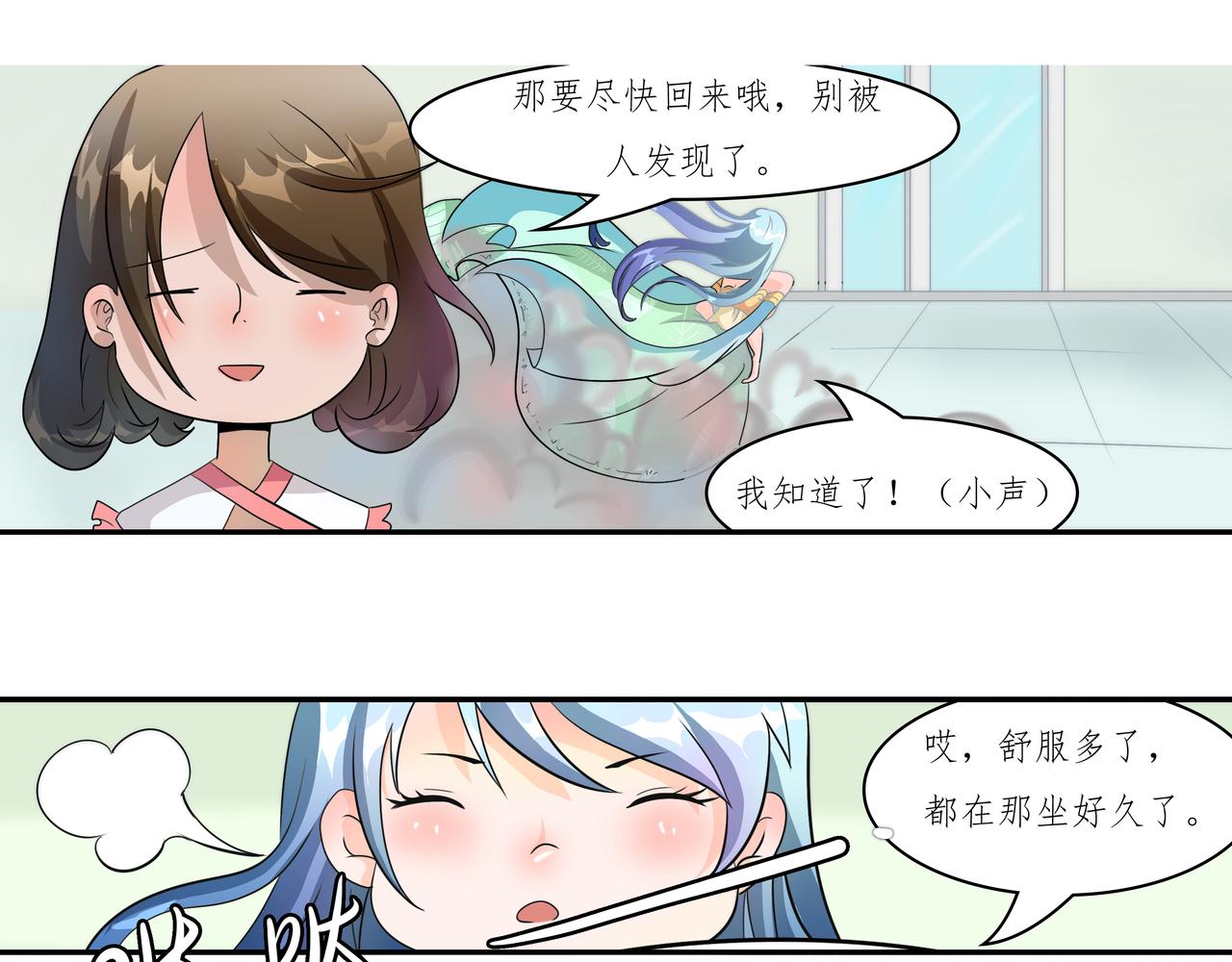《时间偷不走》婚礼前夕 第9页