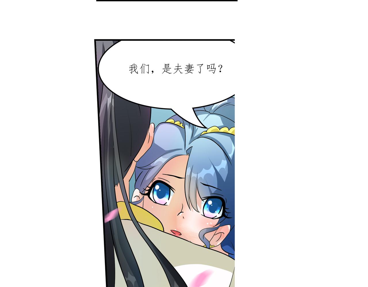 《时间偷不走》光明不在来临 第10页