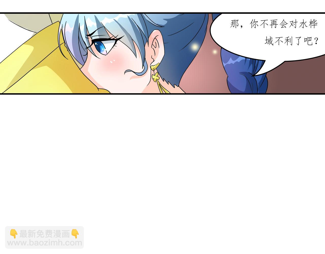 《时间偷不走》光明不在来临 第12页