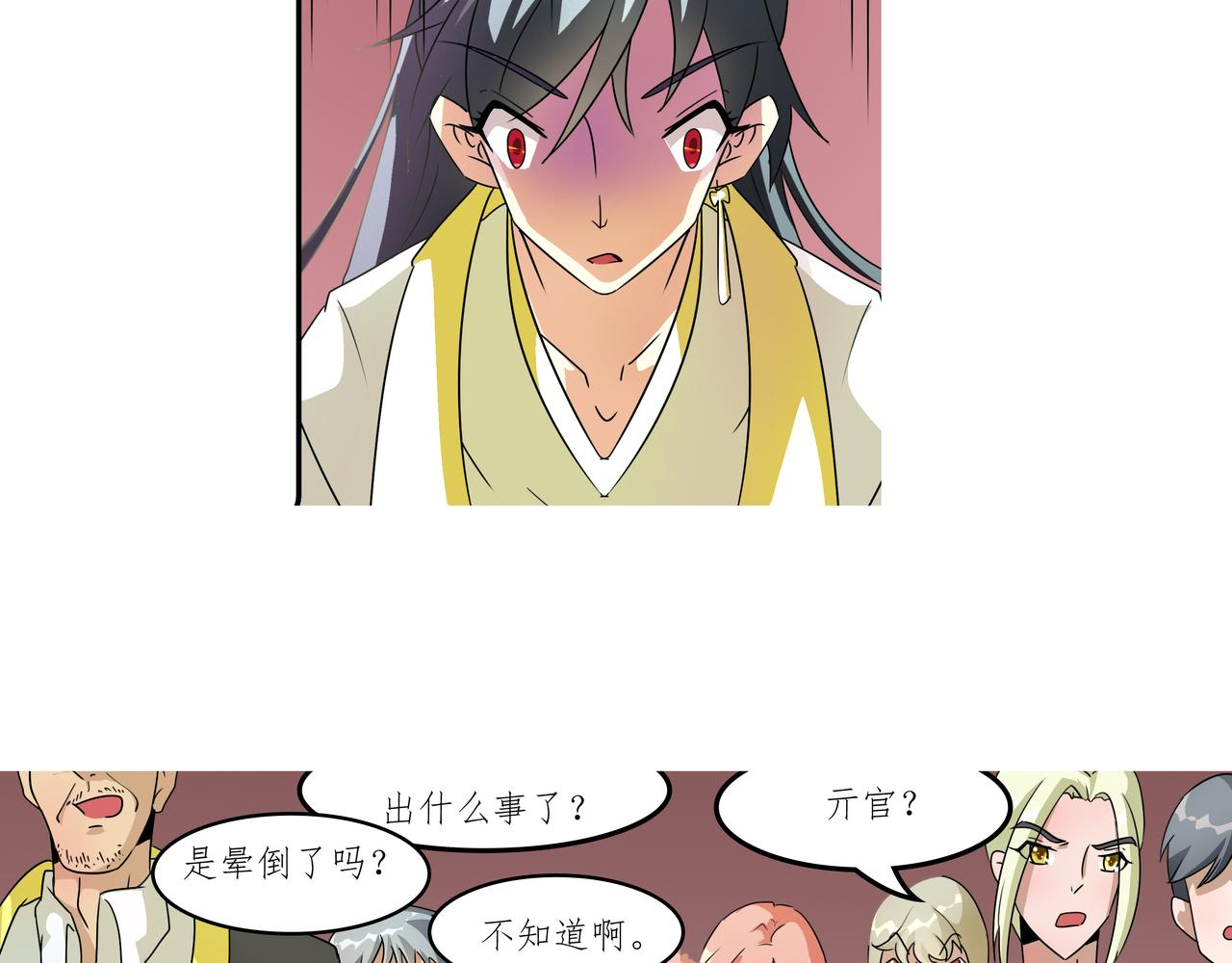 《时间偷不走》光明不在来临 第22页