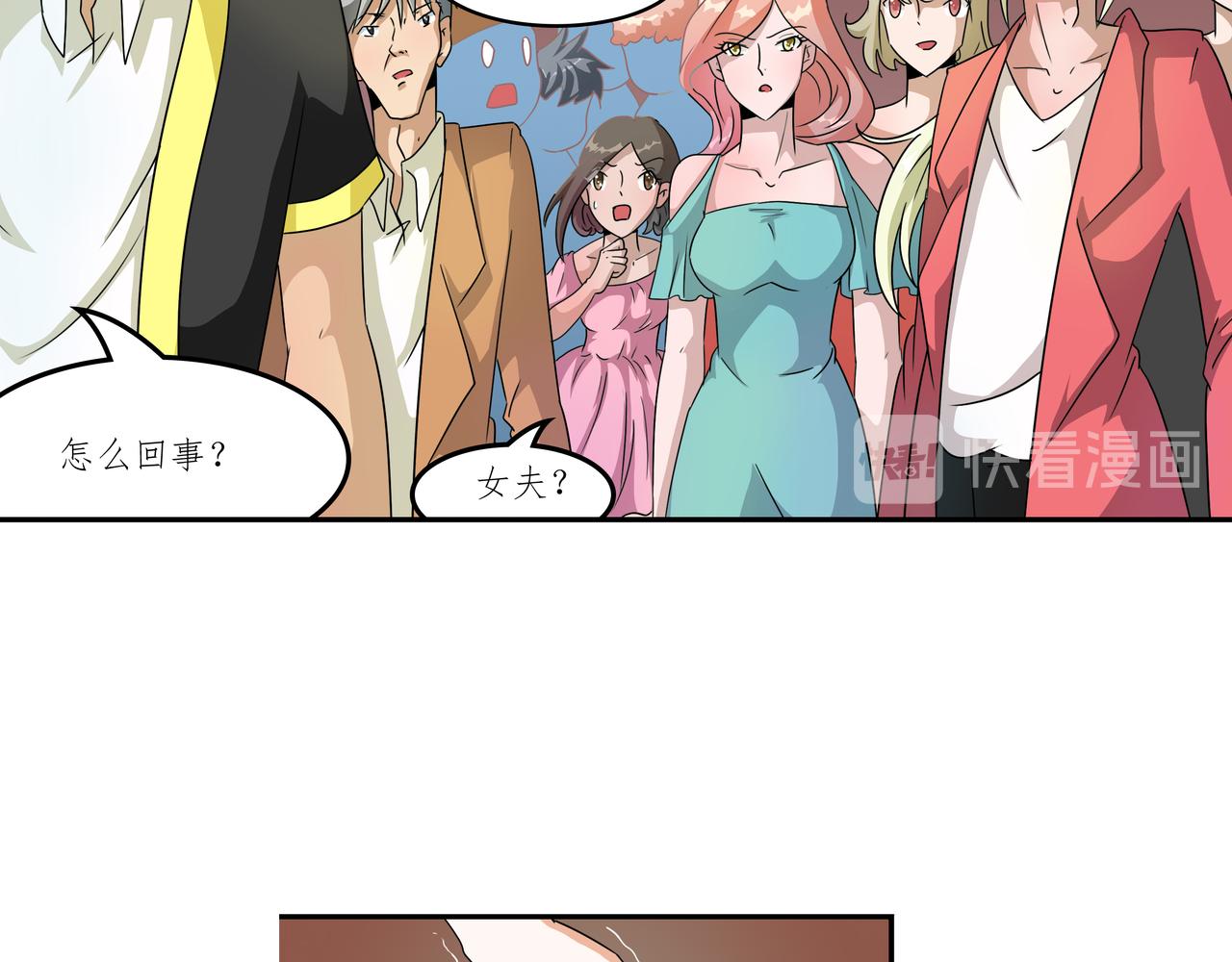 《时间偷不走》光明不在来临 第23页