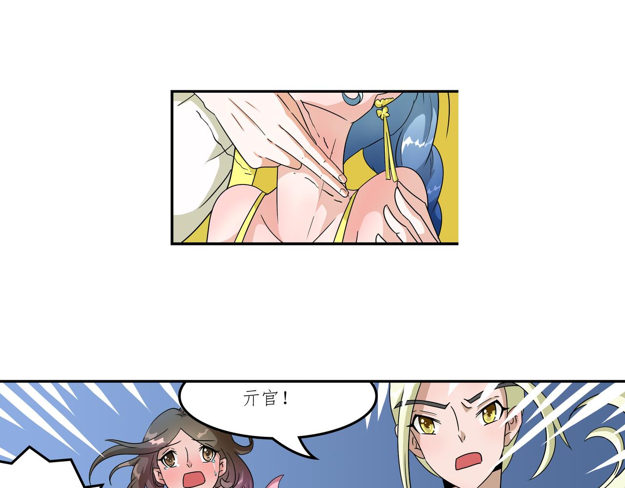 《时间偷不走》光明不在来临 第25页