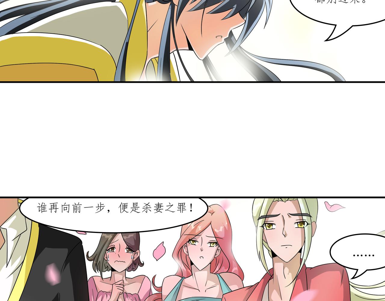 《时间偷不走》光明不在来临 第27页