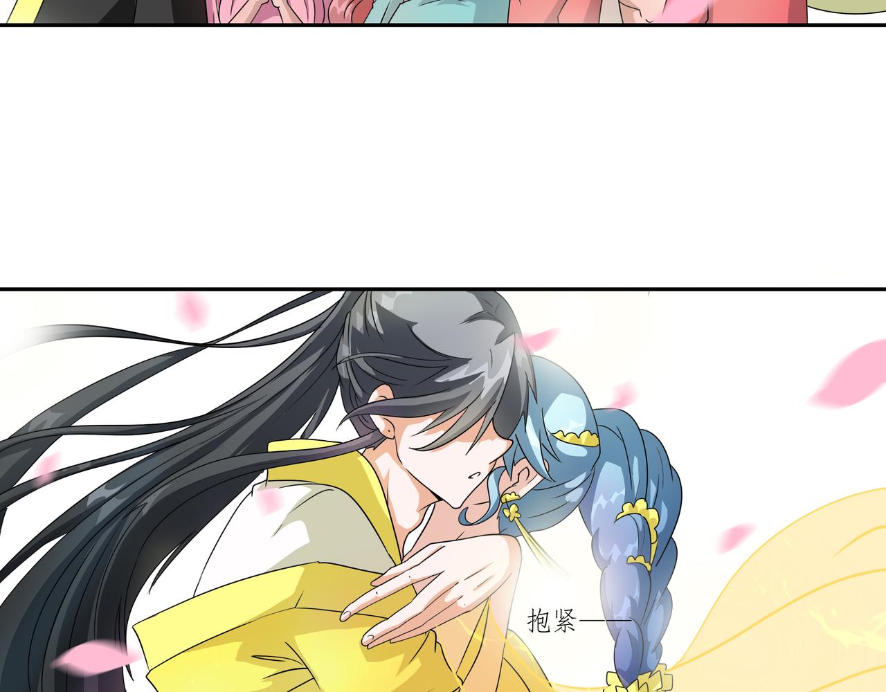 《时间偷不走》光明不在来临 第28页