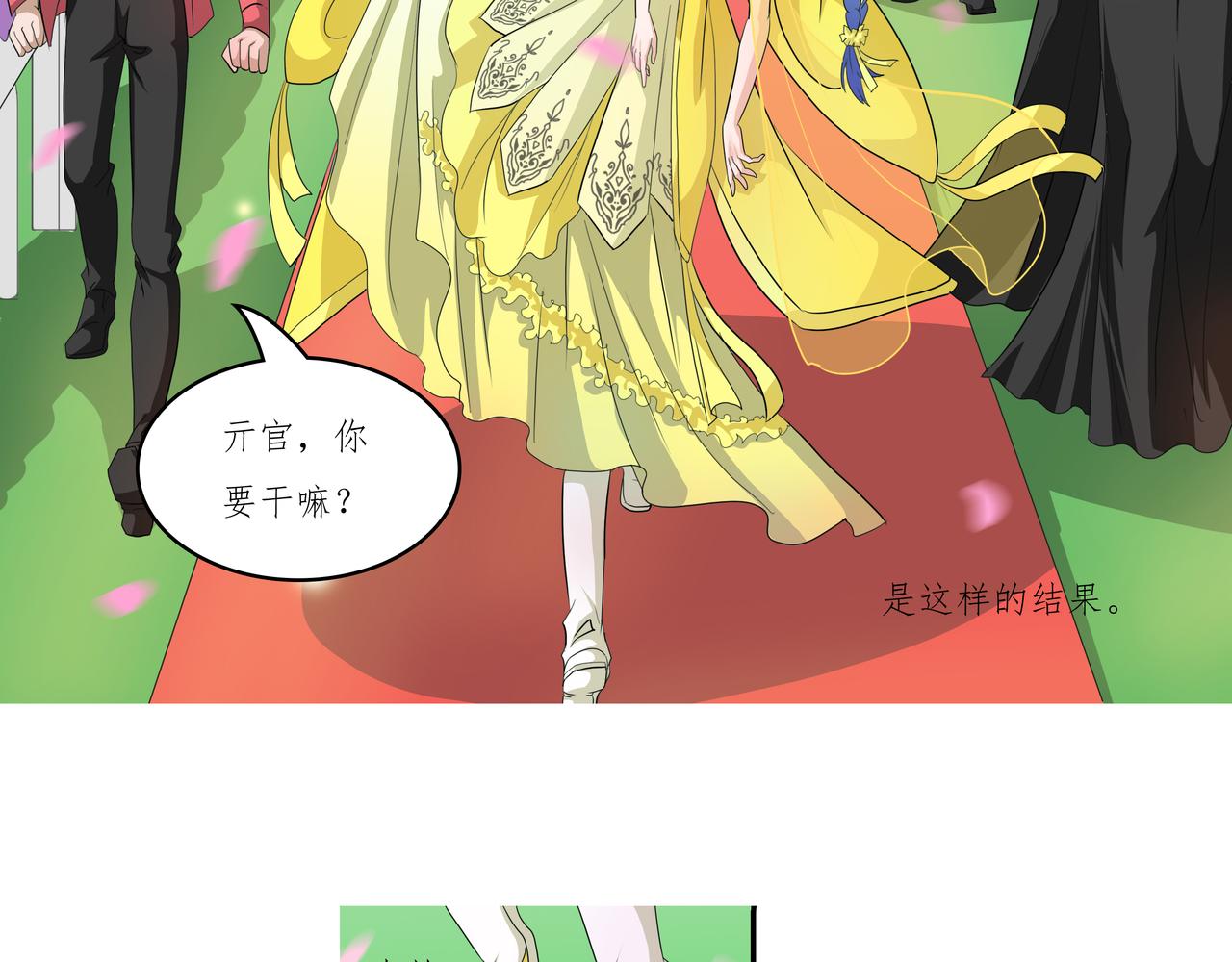 《时间偷不走》光明不在来临 第37页