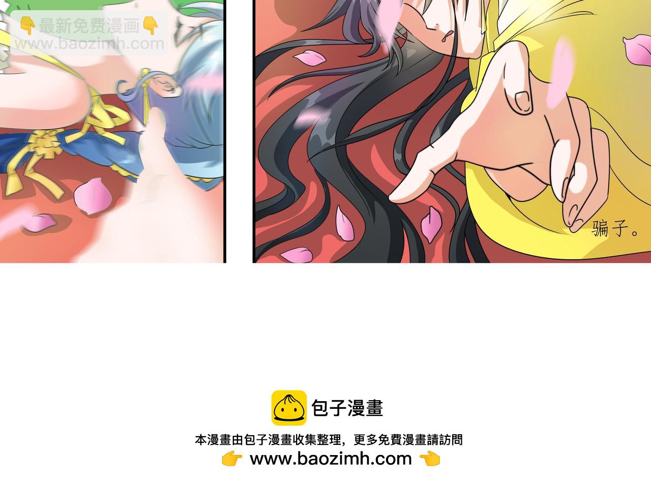 《时间偷不走》光明不在来临 第40页